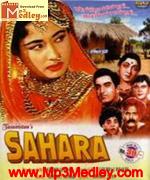 Sahara 1958 movie poster