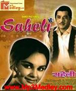 Saheli 1965 movie poster