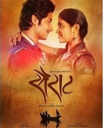 Sairat 2016 movie poster