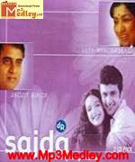 Sajda 1991 movie poster
