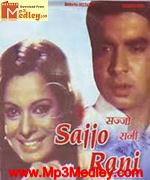 Sajjo Rani 1976 movie poster