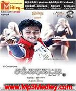 sakkarakatti-2008 movie poster