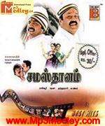 samasthanam-2002 movie poster