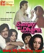 Samay Ki Dhara 1986 movie poster