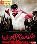 sambavam-1991 movie poster