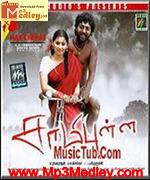 sami-pulla-2010 movie poster