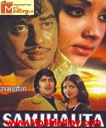 Samjhauta 1973 movie poster