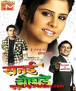 Sanai Choughade 2008 movie poster