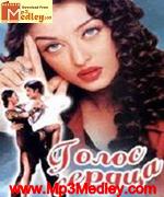 Sanam Tere Hain Hum 2000 movie poster