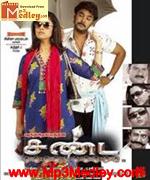 sandai-2008 movie poster