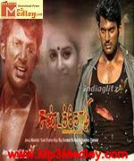 sandai-kozhi-2005 movie poster