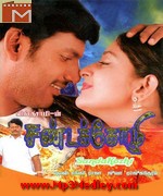 Sandakozhi 2005 movie poster