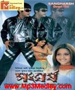 Sangharsh 2007 movie poster