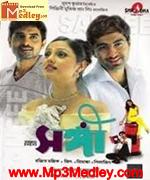 Sangi 2007 movie poster