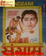 Sangram 1965 movie poster