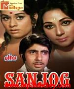 Sanjog 1971 movie poster