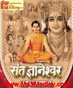 Sant Gyaneshwar 2000 movie poster