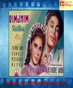 Sant Janabai 1949 movie poster
