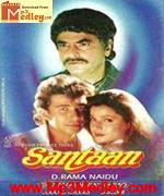 Santaan 1993 movie poster