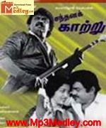 santhana-kaatru-1990 movie poster