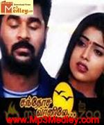 santhosa-vaanil-2003 movie poster