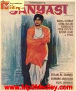 Sanyasi 1975 movie poster