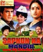 Sapnon Ka Mandir 1991 movie poster