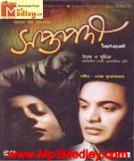 Saptapadi 1961 movie poster