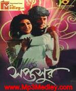 Saptasur 2009 movie poster