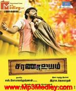saranalayam-1983 movie poster