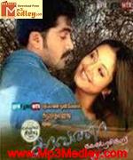 saravana-2005 movie poster