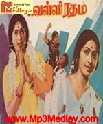 sari-gama-patha-nee-1994 movie poster