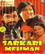 Sarkari Mehman 1978 movie poster