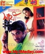 Sathi 2002 movie poster