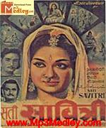Sati Savitri 1964 movie poster