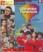 Satrangee Parachute 2011 movie poster
