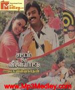 sattam-oru-vilayattu-1987 movie poster