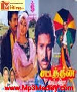 sattathin-thirappuvizha-1989 movie poster