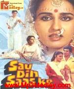 Sau Din Saas Ke 1980 movie poster