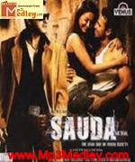 Sauda 1995 movie poster