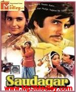 Saudagar 1973 movie poster