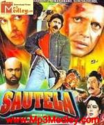 Sautela 1999 movie poster