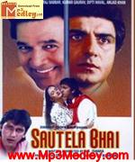 Sautela Bhai 1996 movie poster