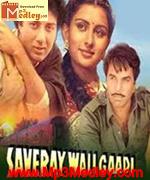 Savere Wali Gaadi 1985 movie poster