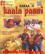 Sazaa E Kaala Pani 1996 movie poster