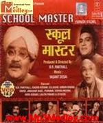 School Master 1959 movie poster