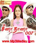 seenathana-001-2007 movie poster