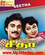 seetha-1990 movie poster