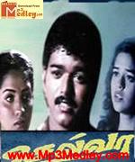 selva-1996 movie poster