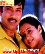 sema-ragalai-2004 movie poster